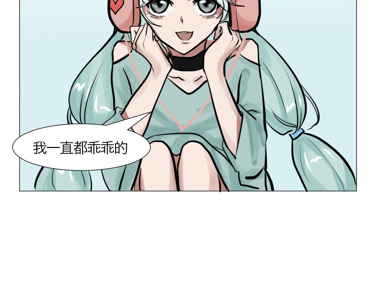 看见了！
