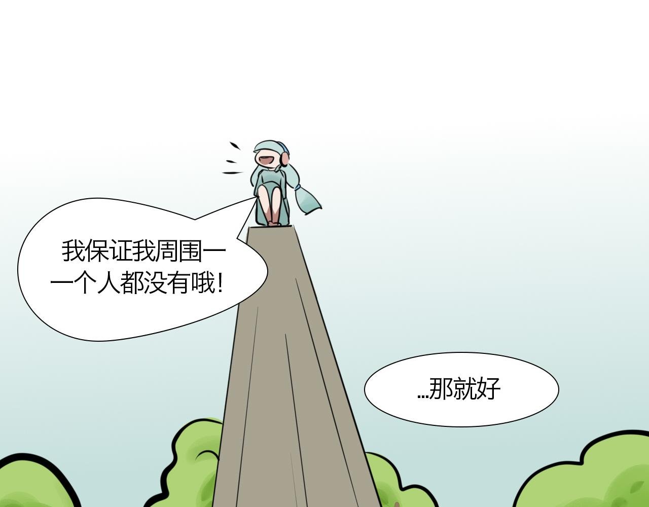 看见了！