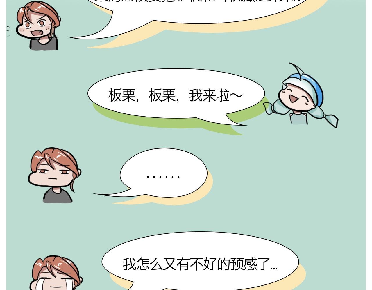 看见了！