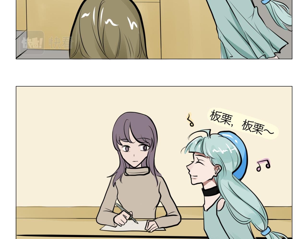 看见了！