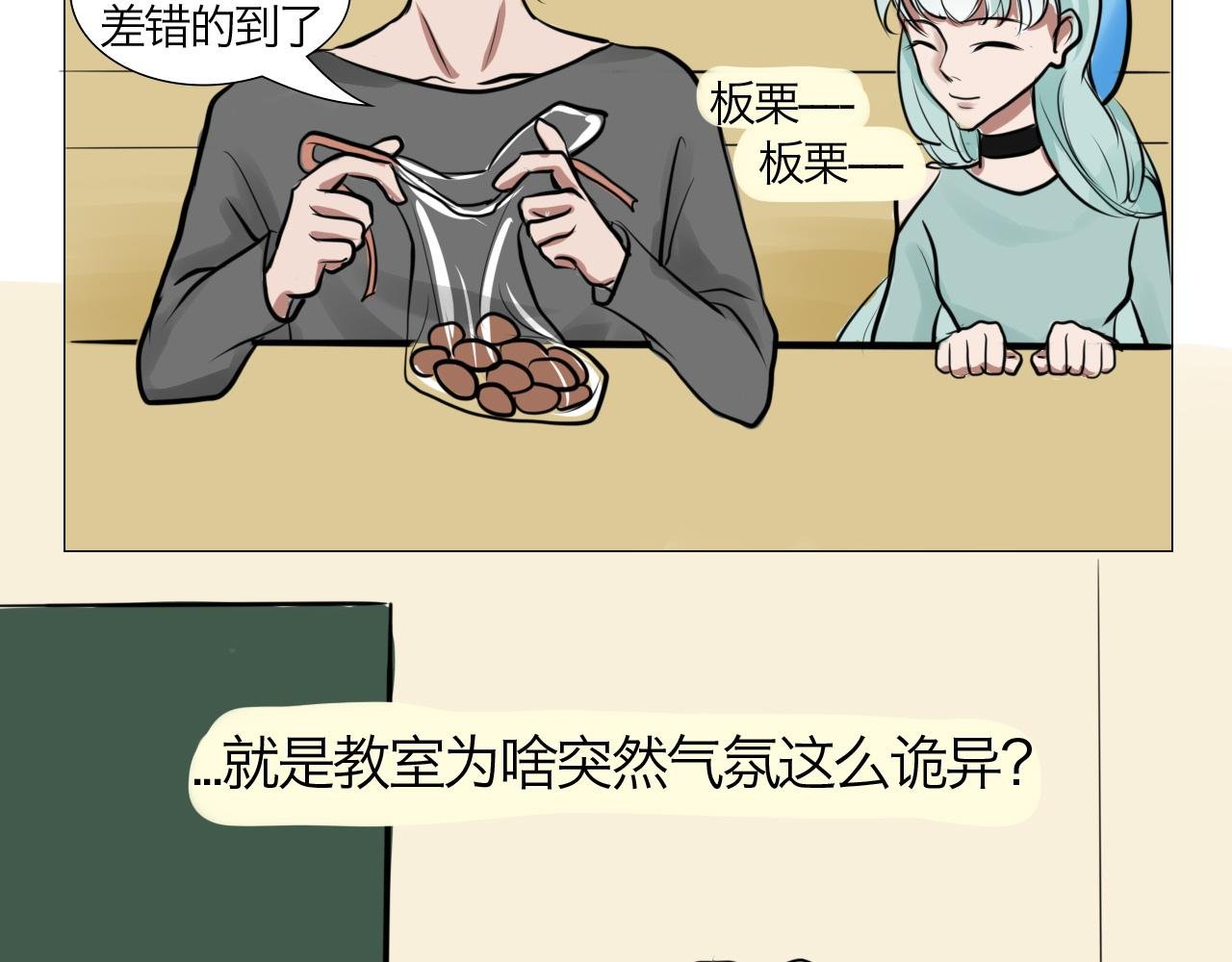 看见了！