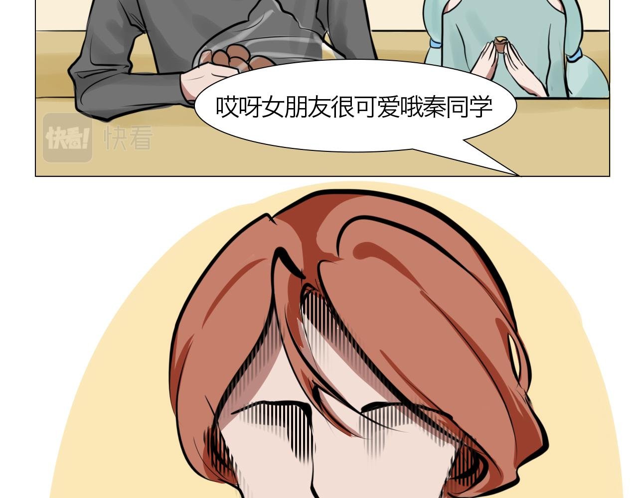 看见了！