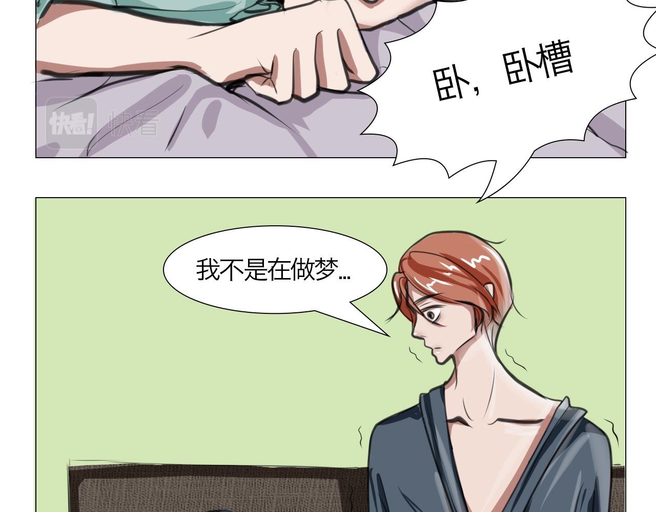 吊死鬼