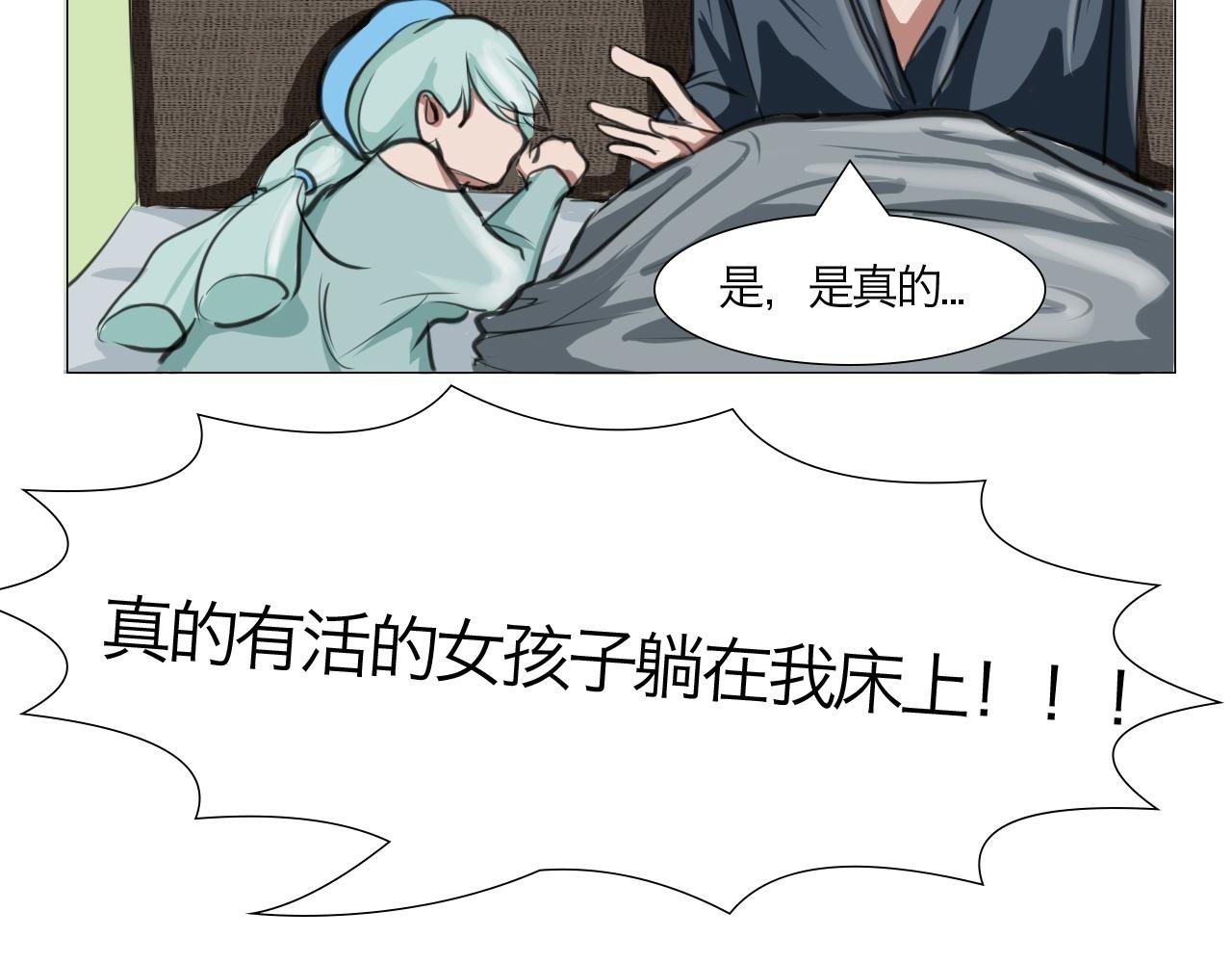 吊死鬼