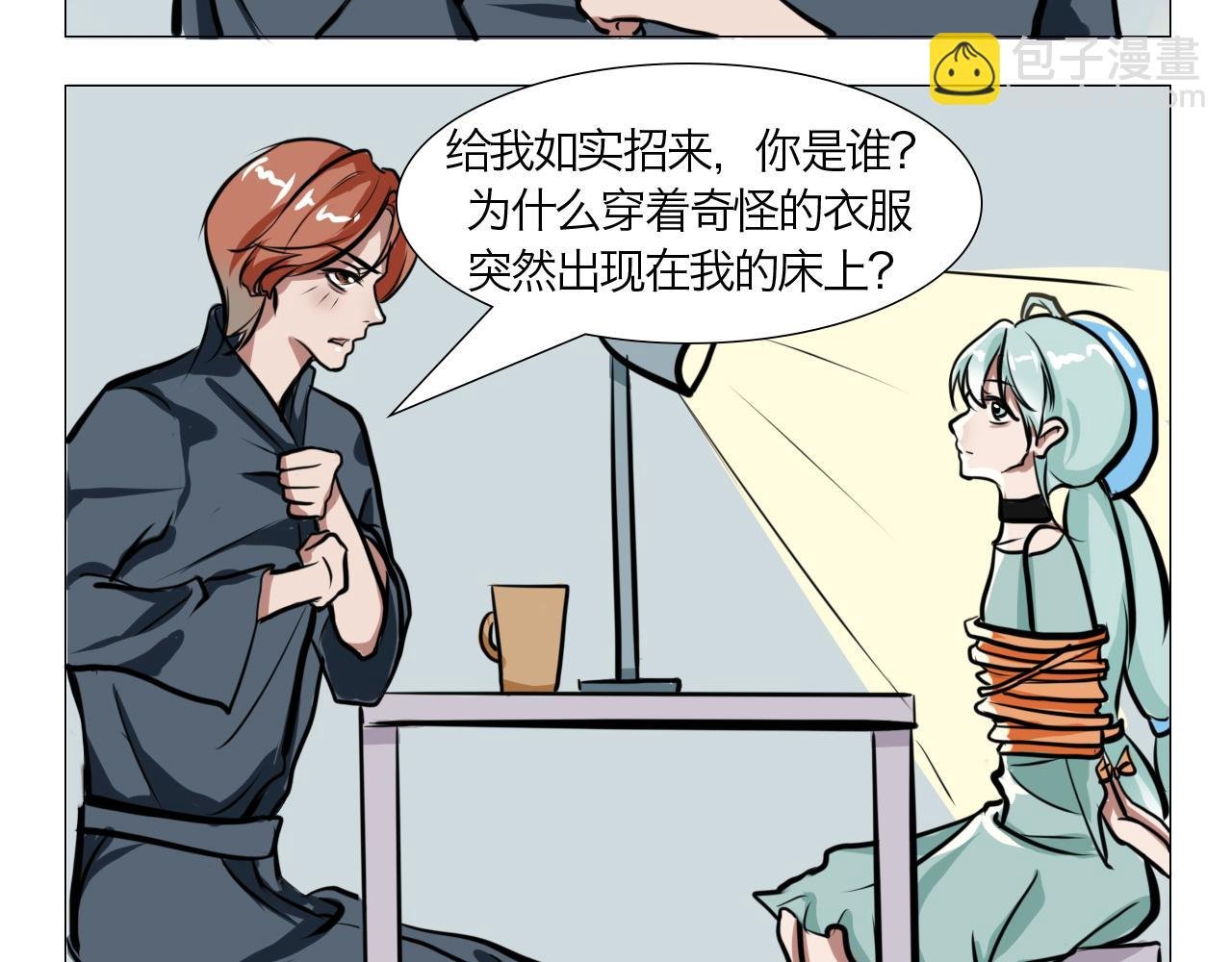 吊死鬼