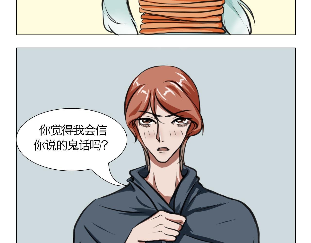 吊死鬼