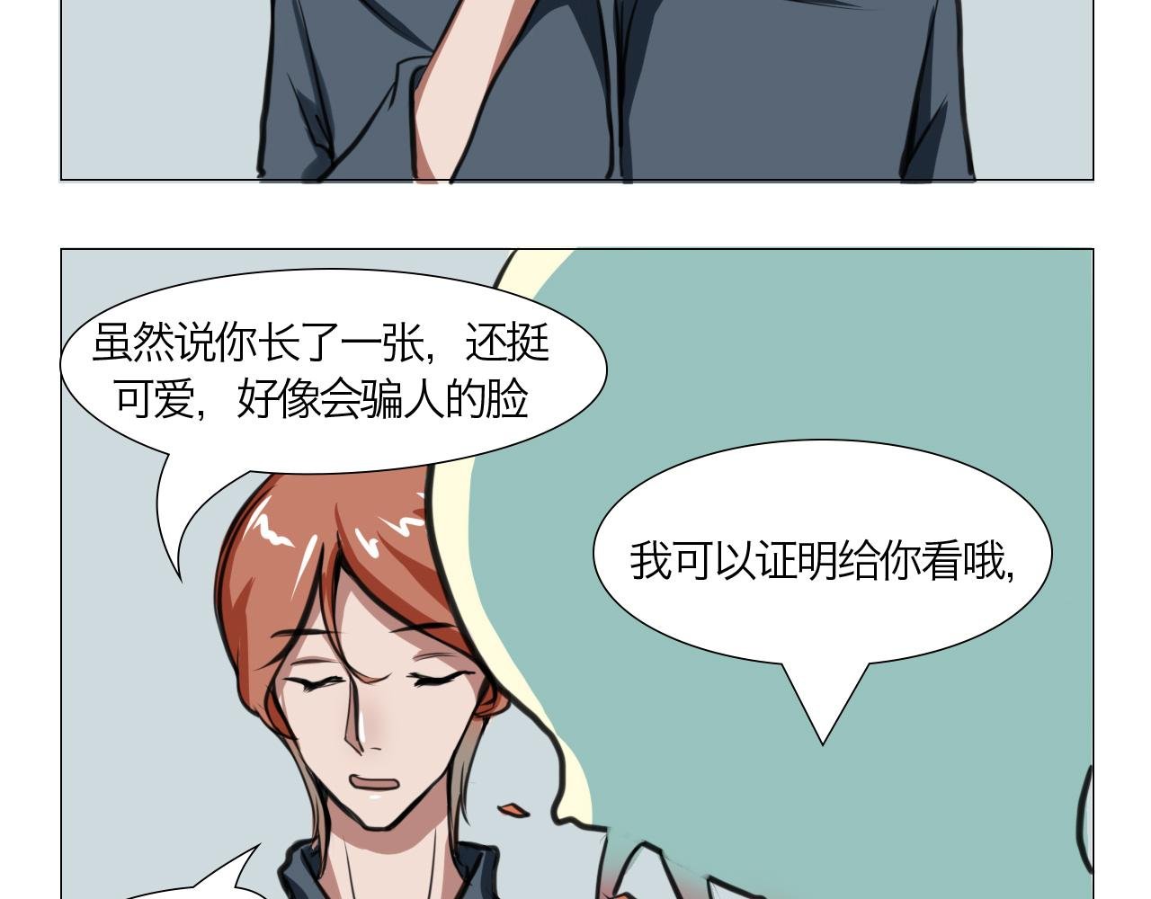 吊死鬼