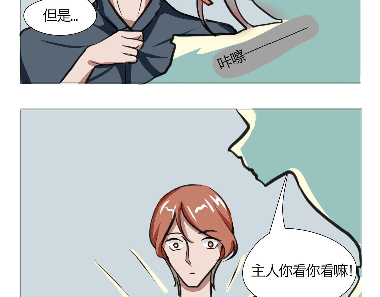 吊死鬼