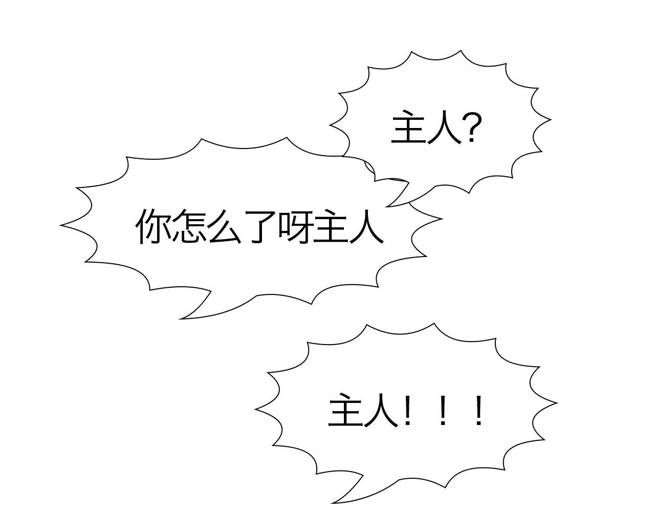 吊死鬼