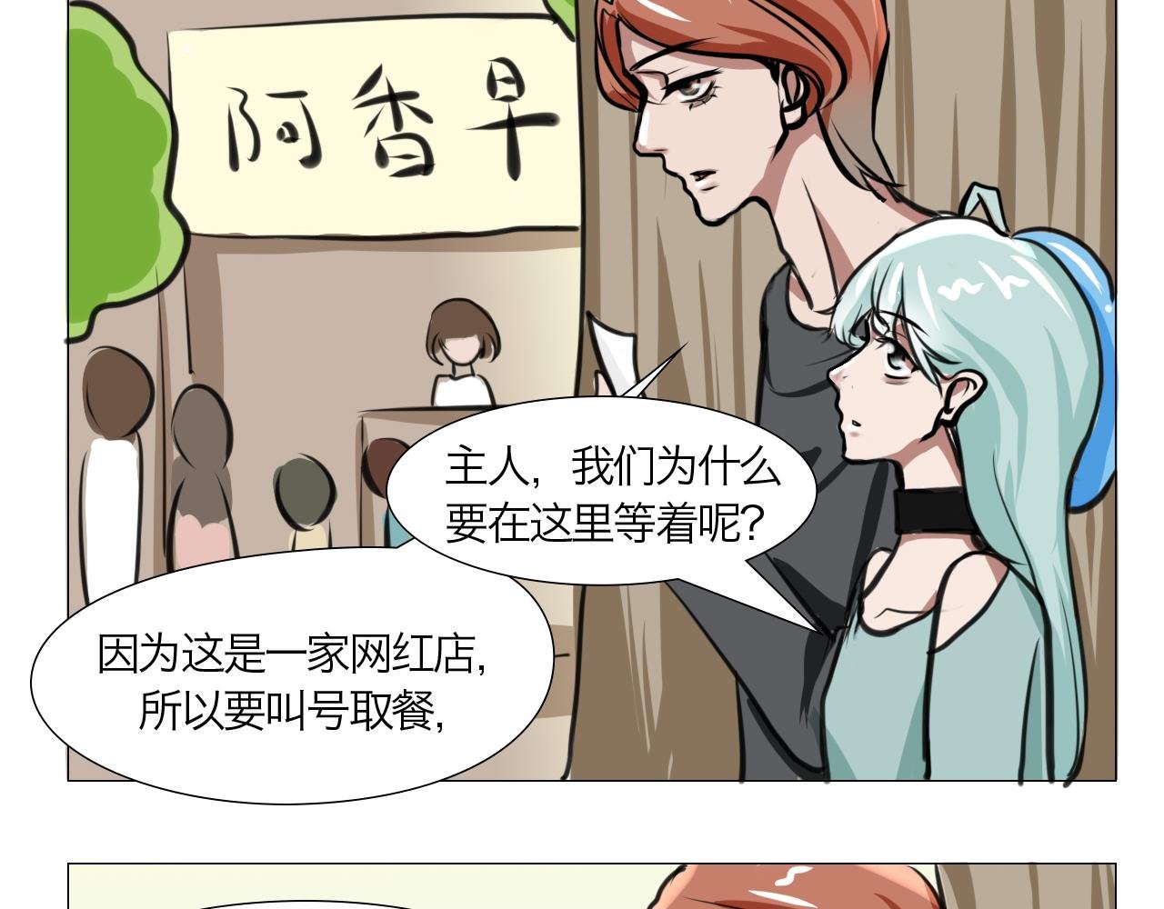 吊死鬼