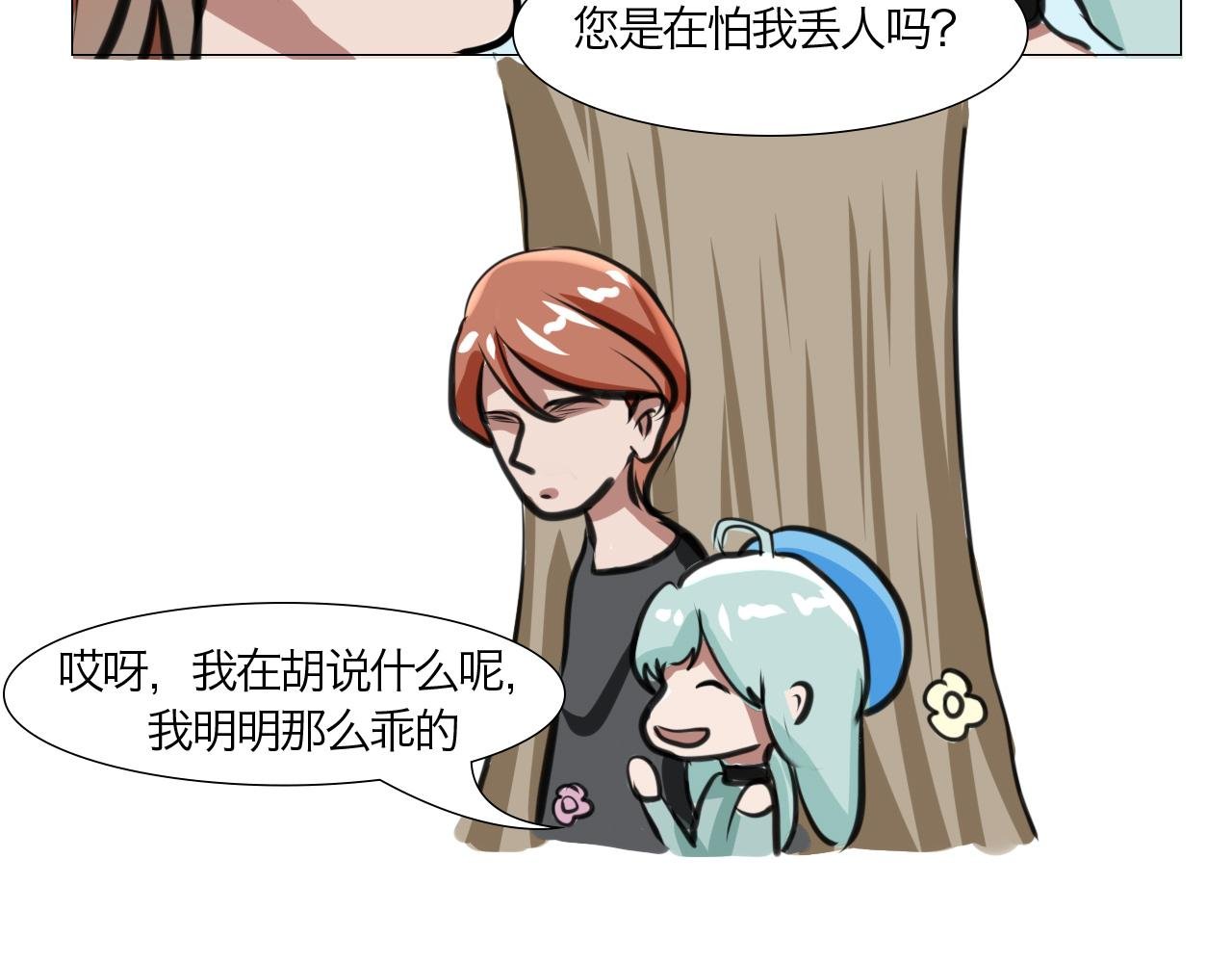 吊死鬼