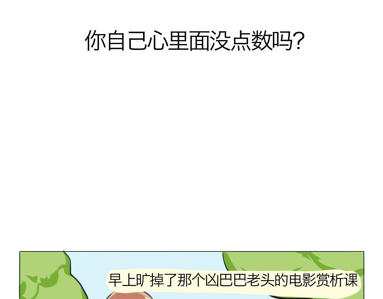 吊死鬼