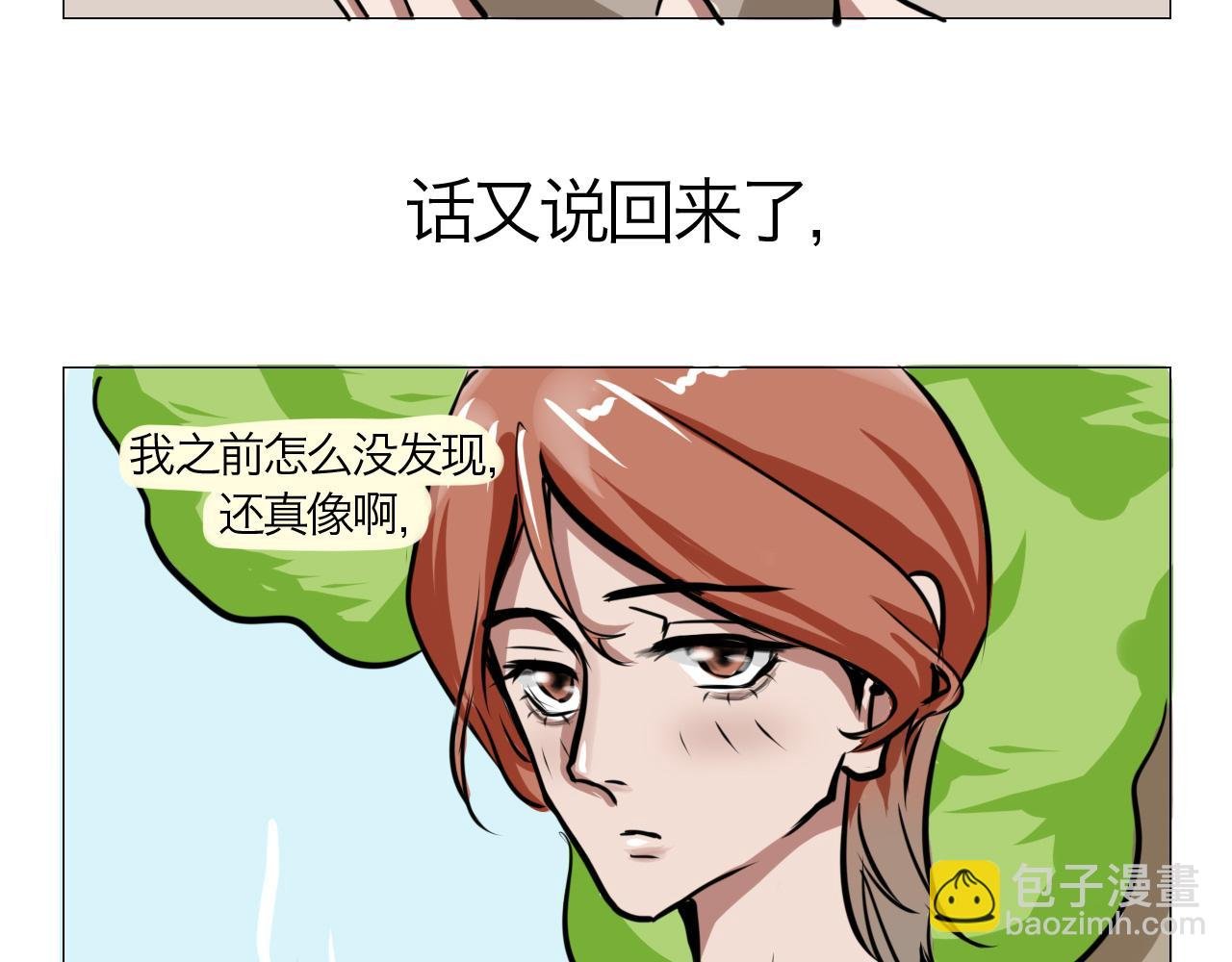 吊死鬼
