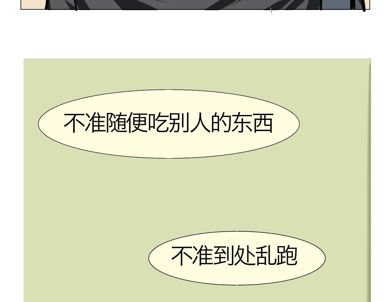 吊死鬼
