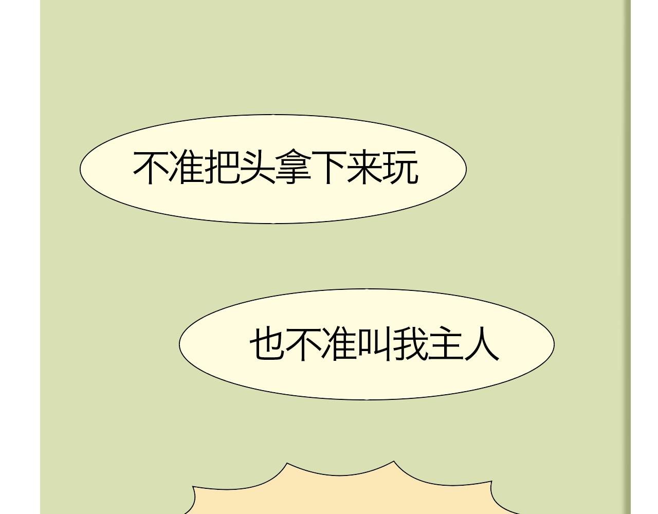 吊死鬼