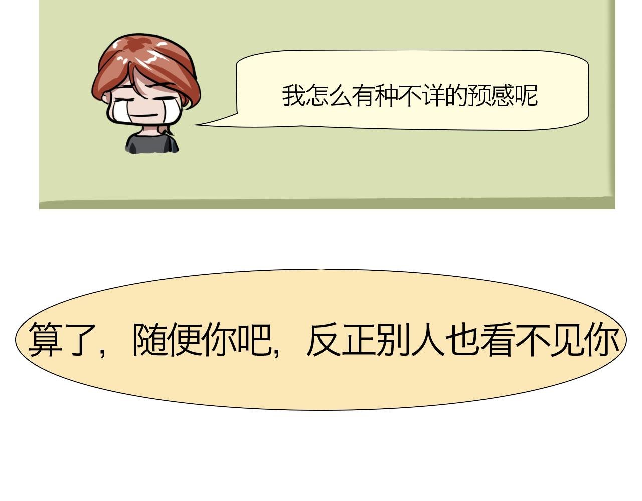 吊死鬼