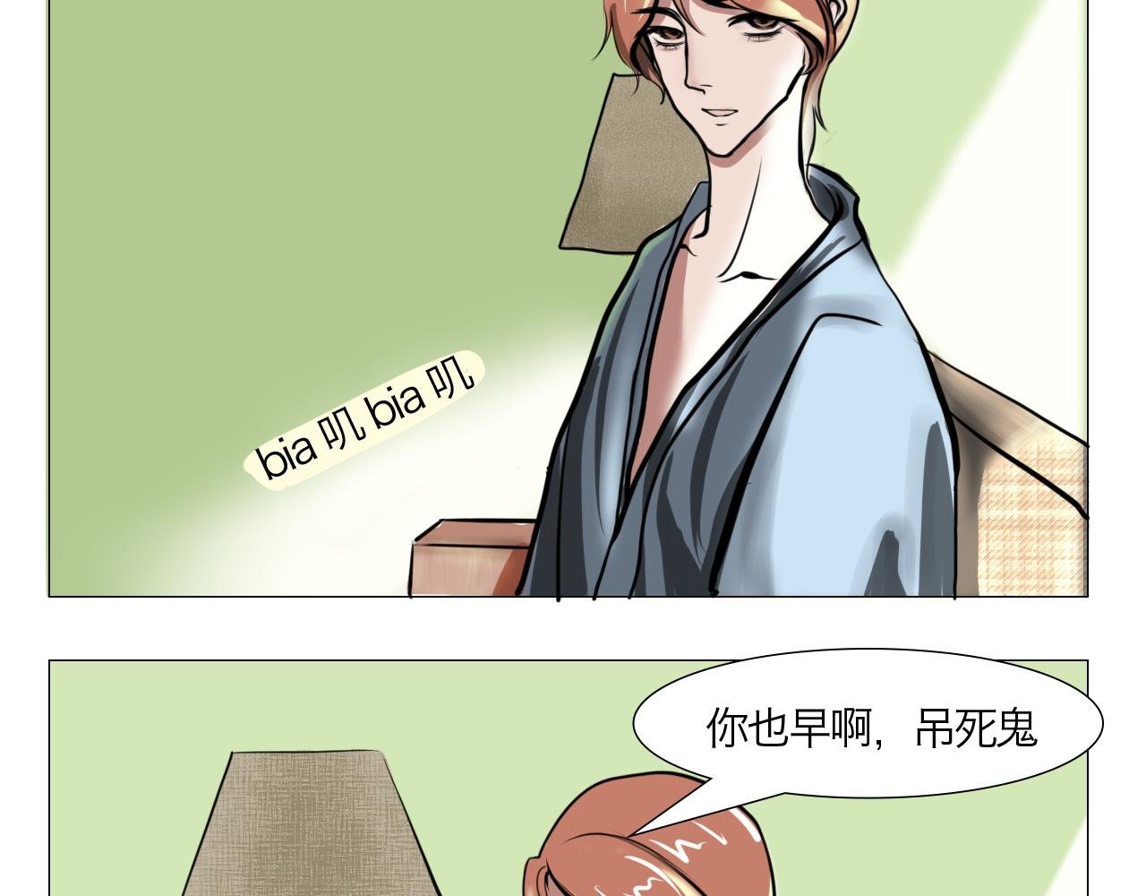 鬼怪社