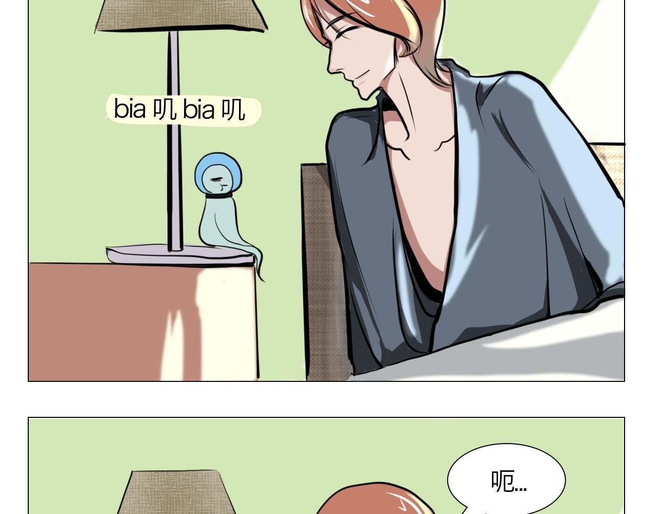 鬼怪社