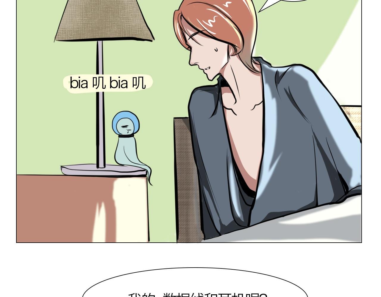鬼怪社