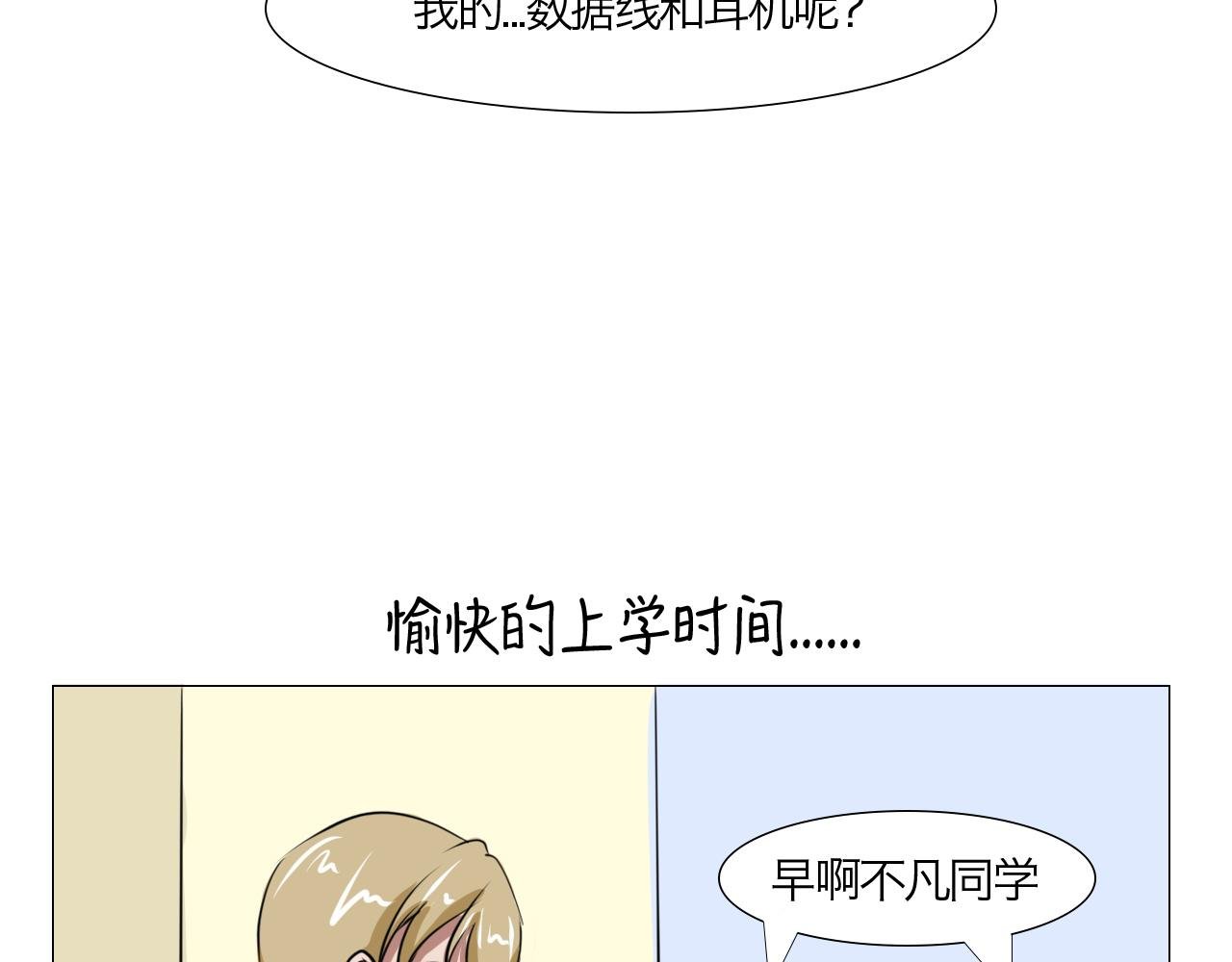 鬼怪社