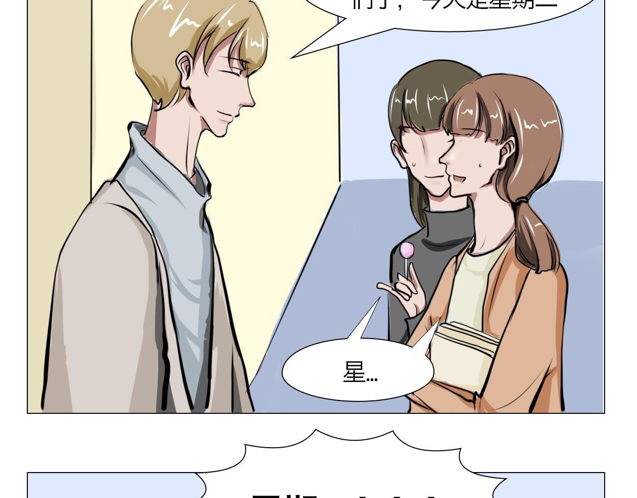 鬼怪社