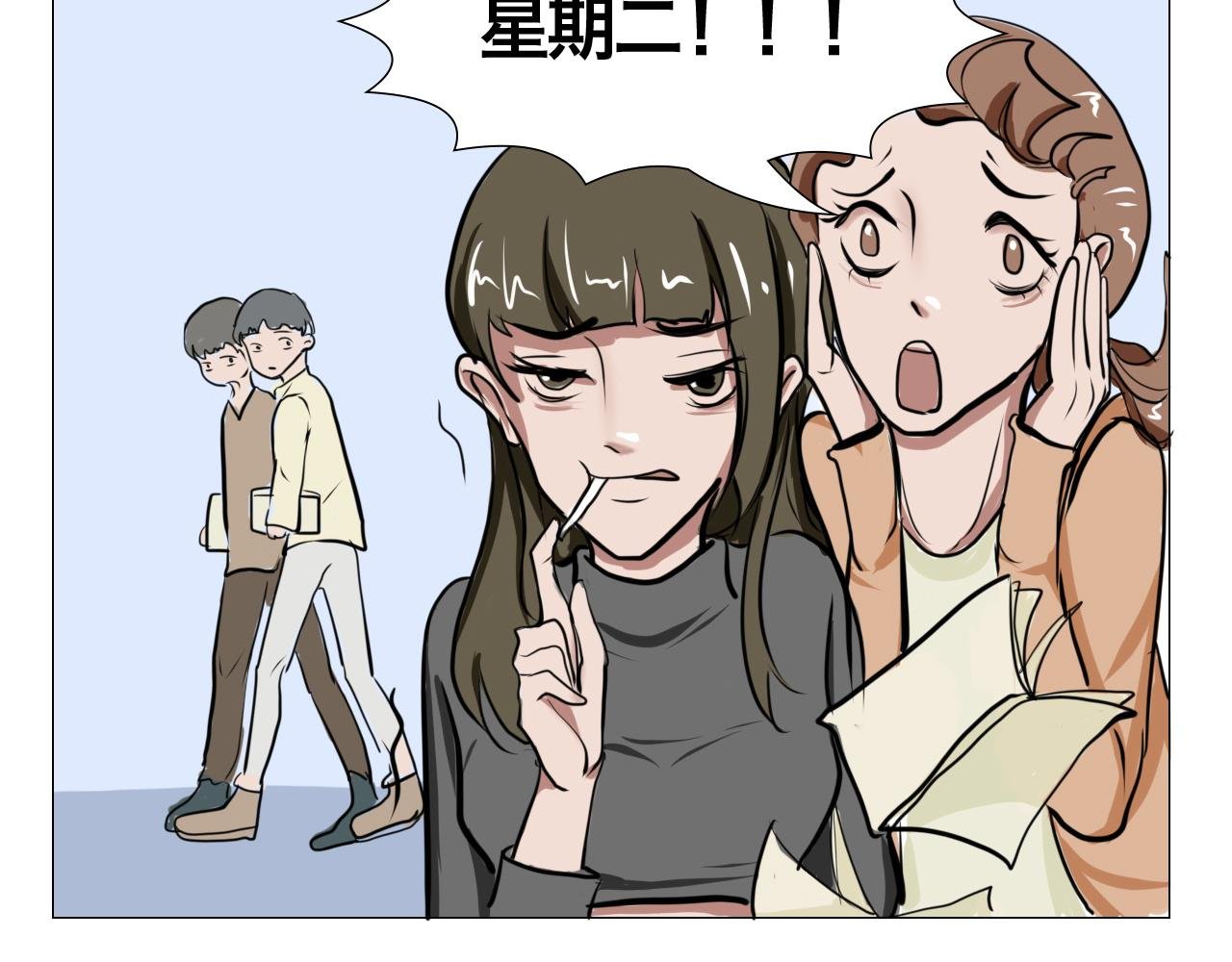 鬼怪社