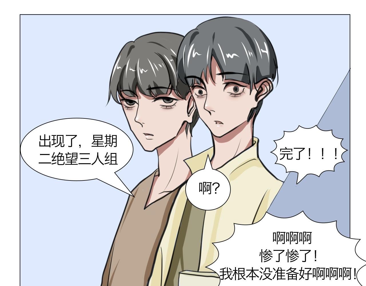 鬼怪社