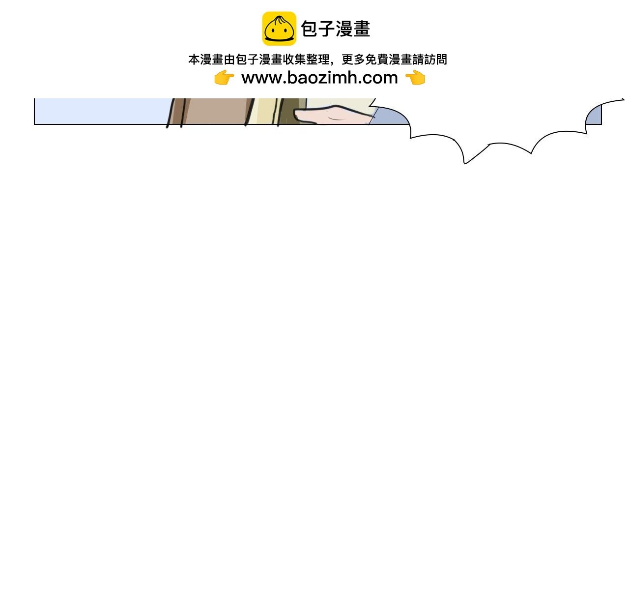 鬼怪社