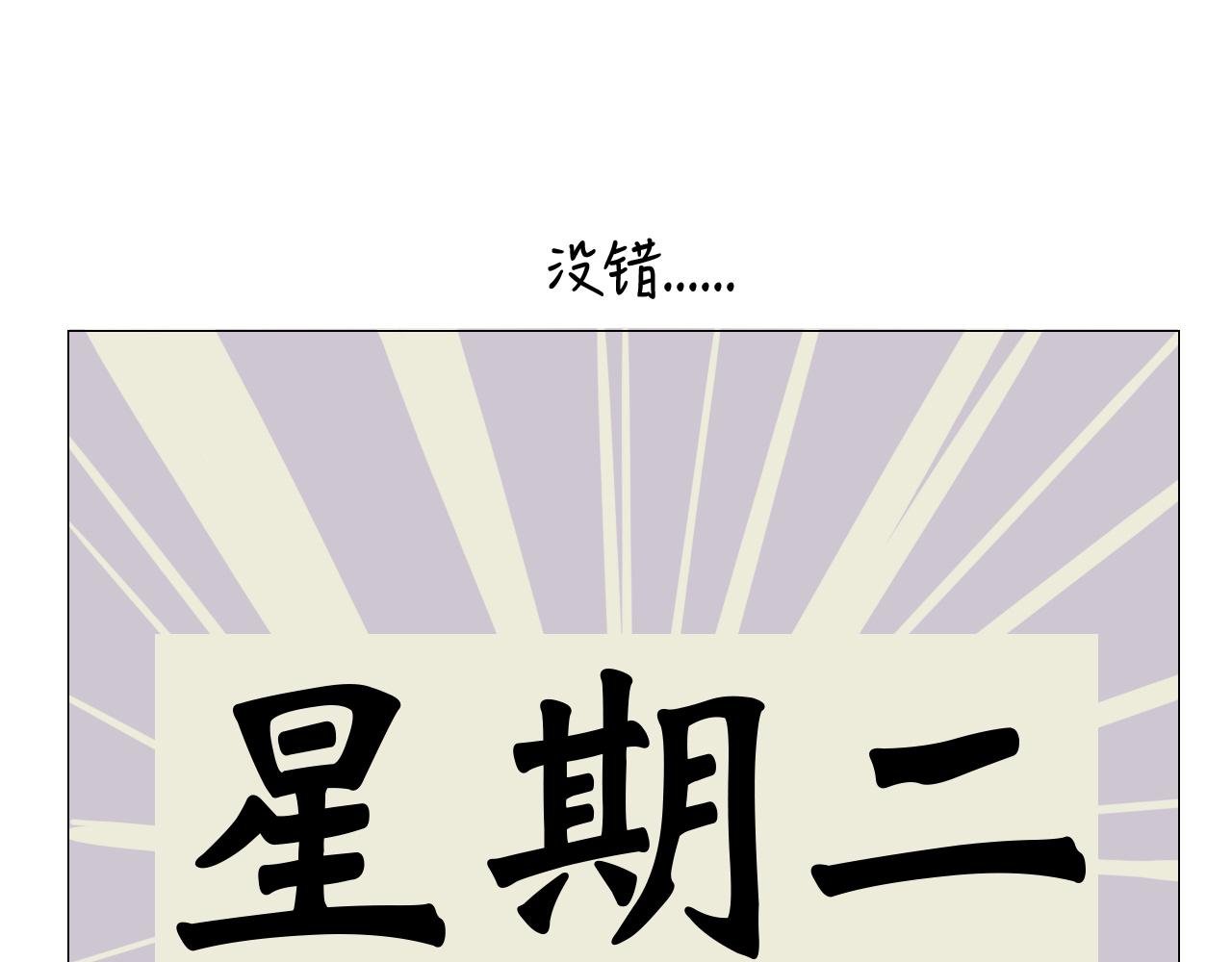 鬼怪社
