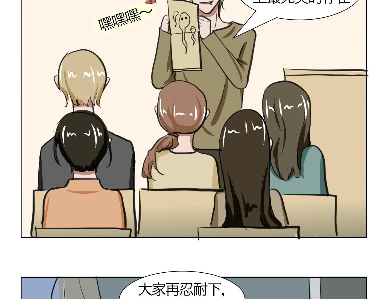 鬼怪社