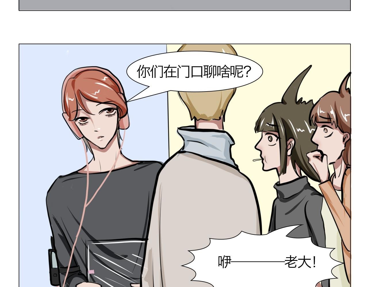鬼怪社