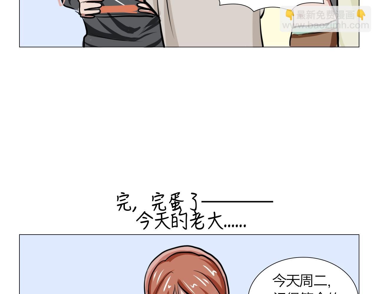 鬼怪社