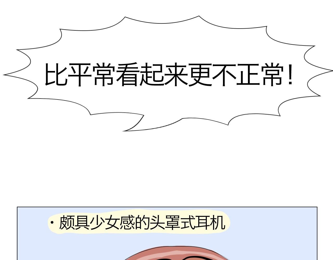 鬼怪社