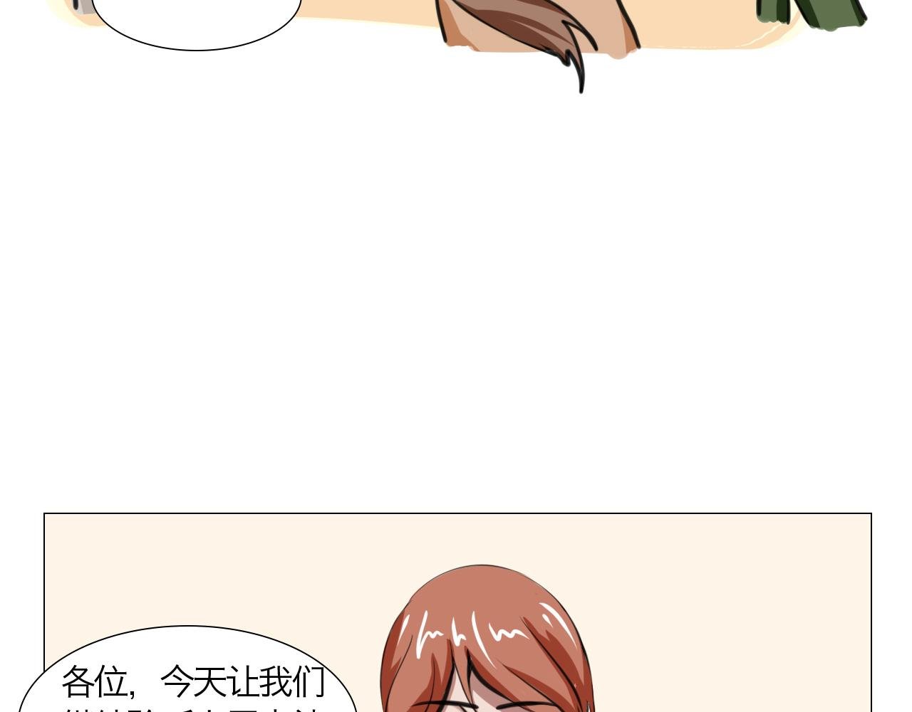 鬼怪社