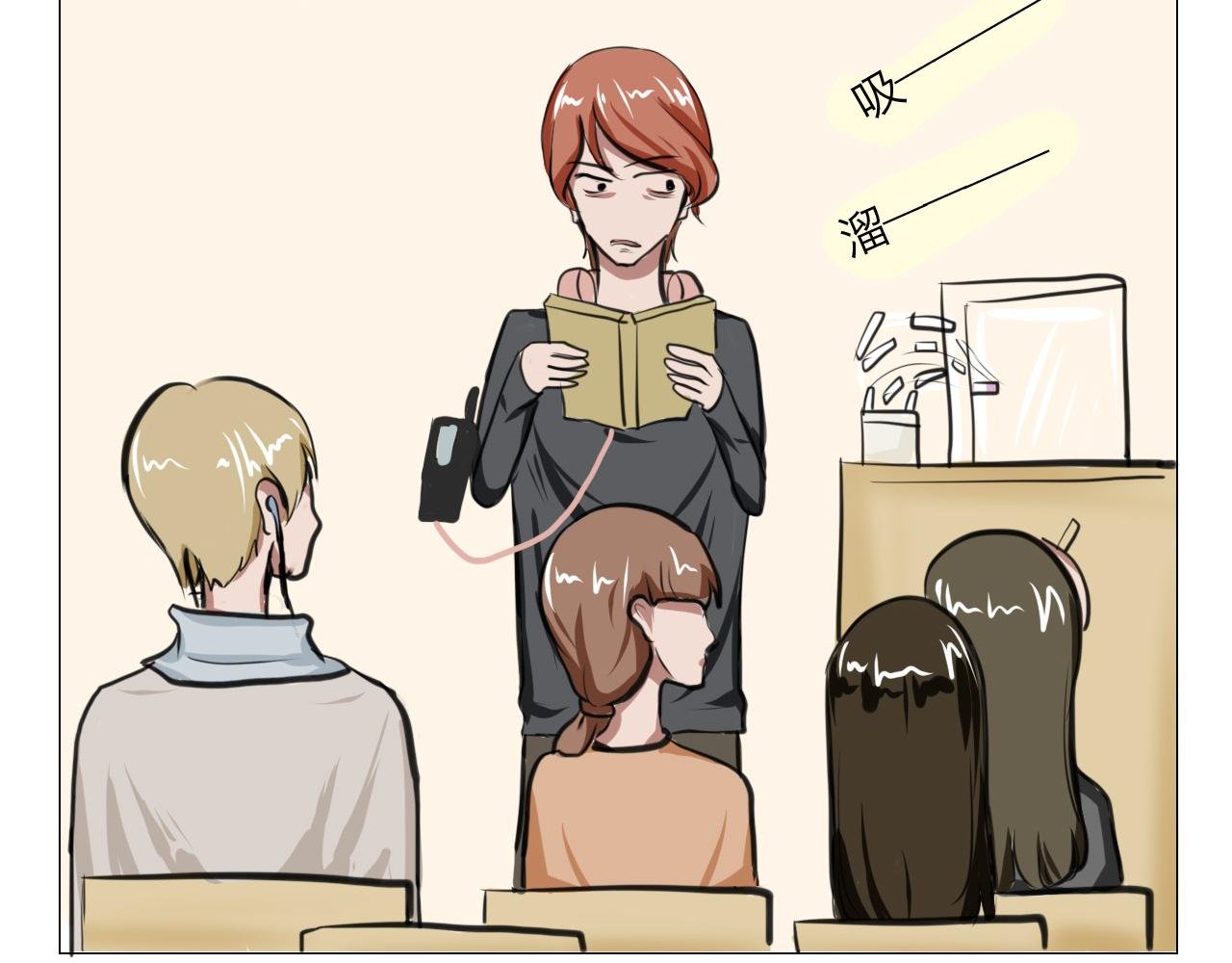 鬼怪社