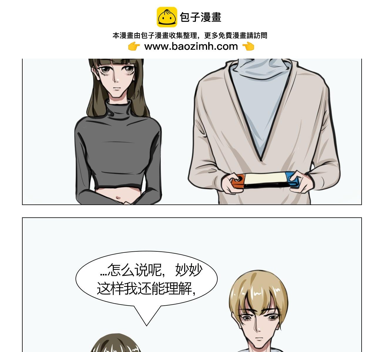 崩塌
