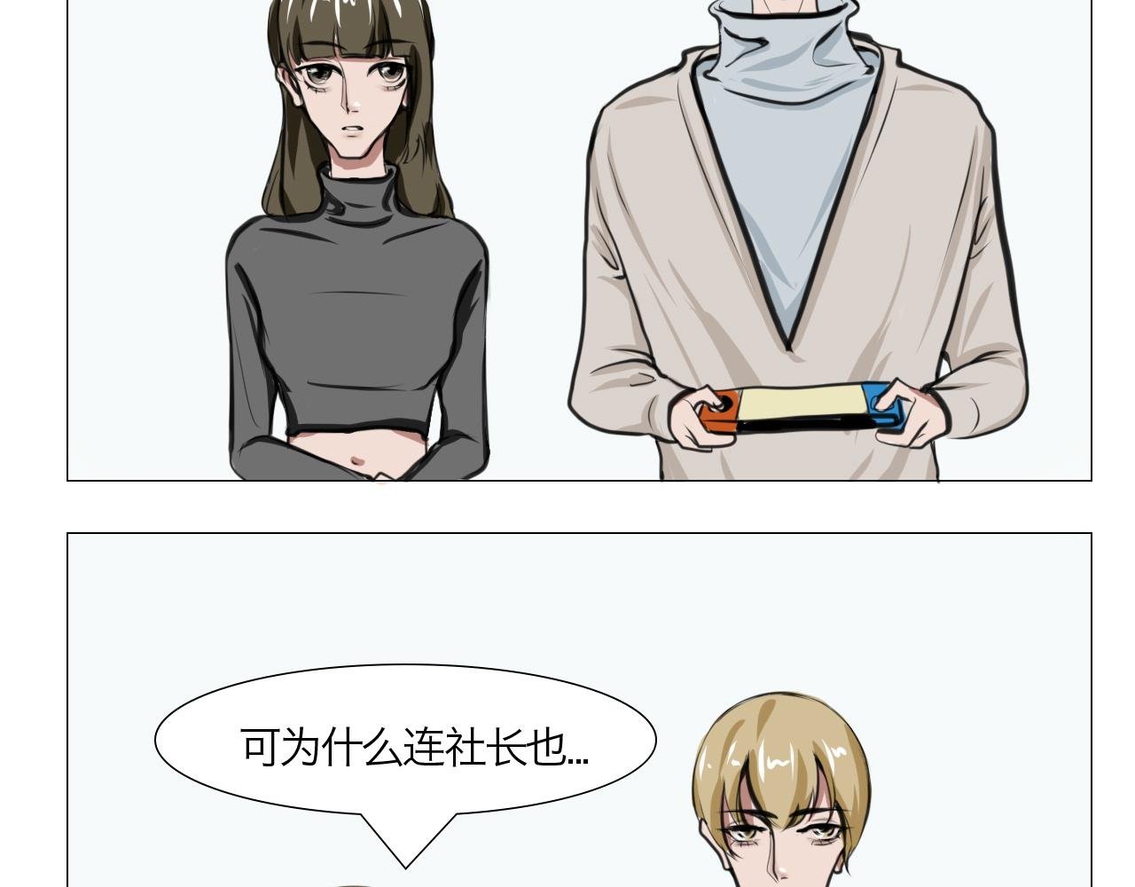 崩塌