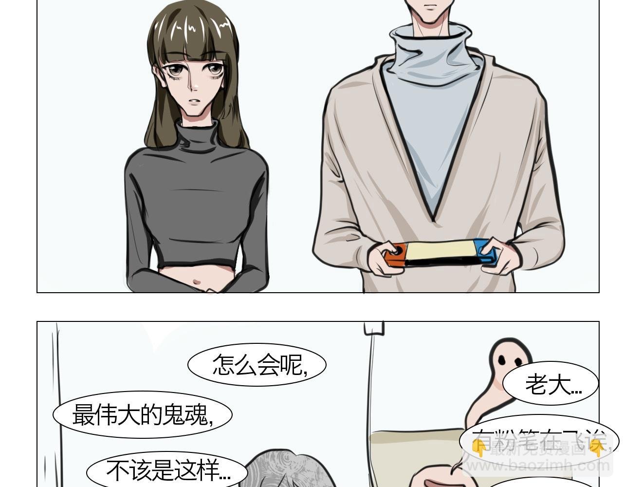 崩塌