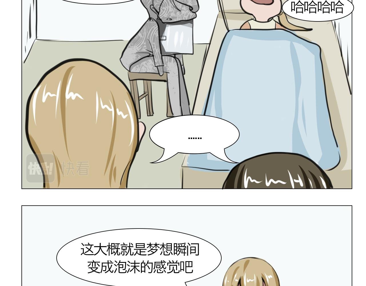 崩塌