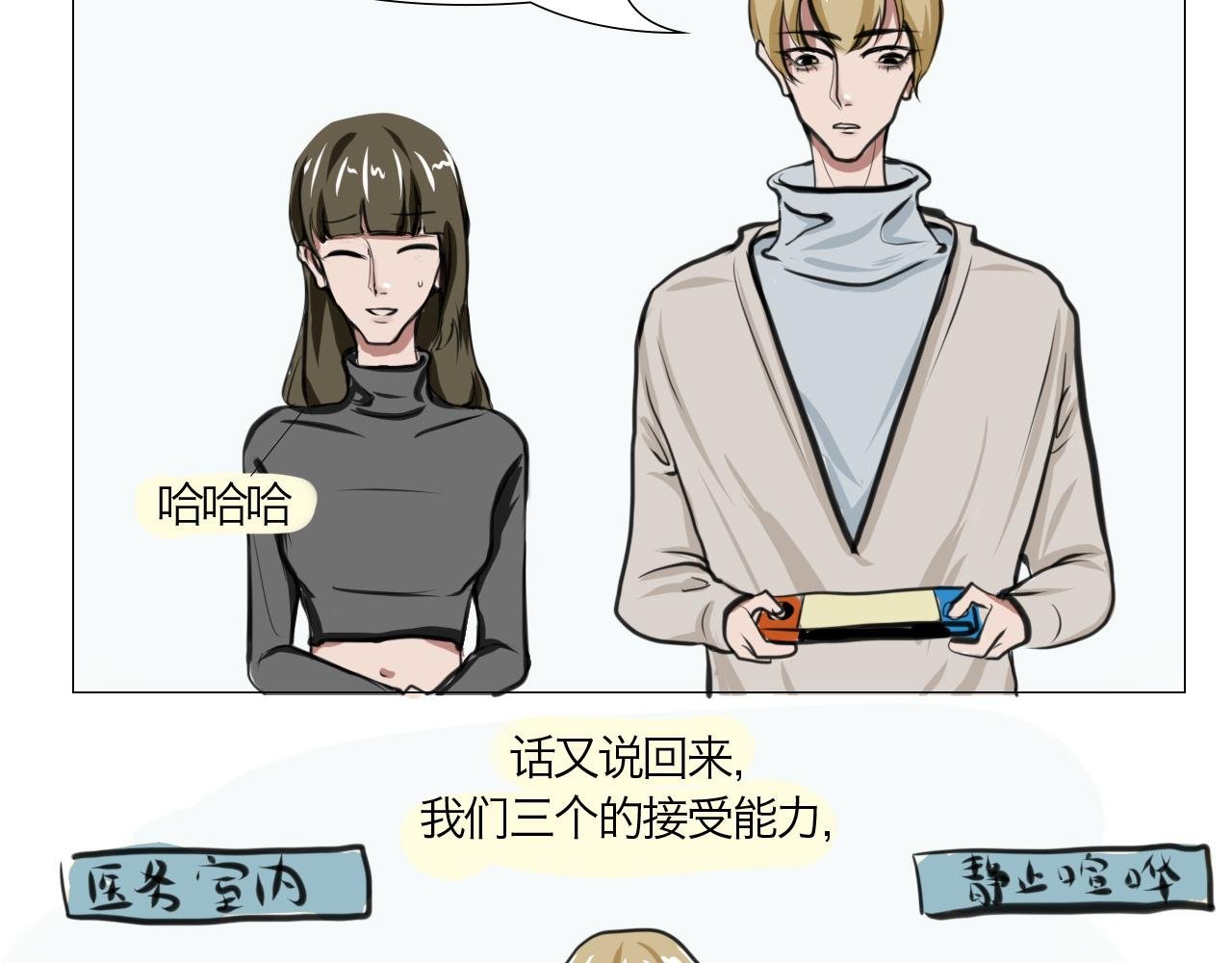 崩塌