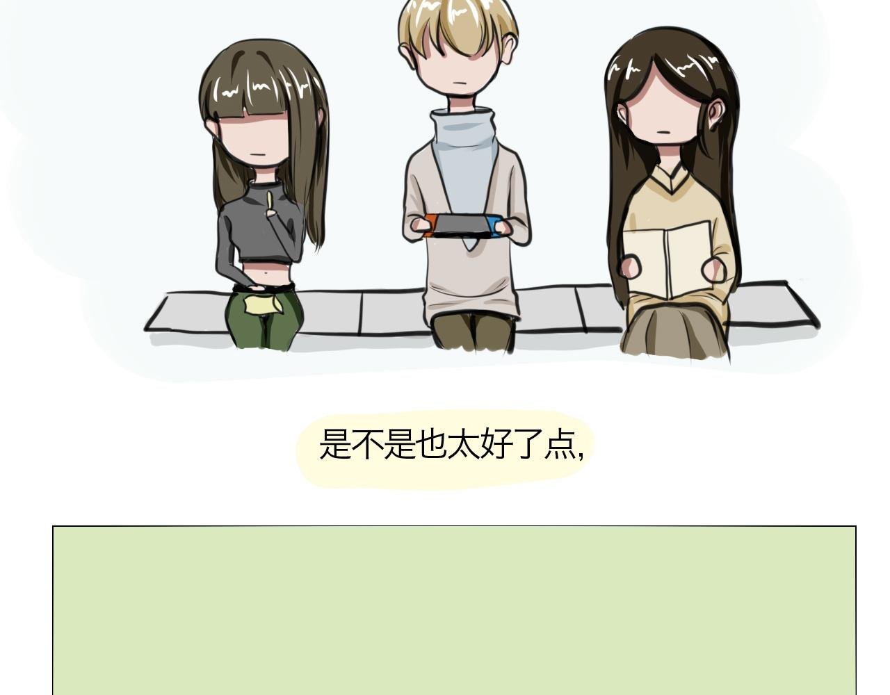 崩塌