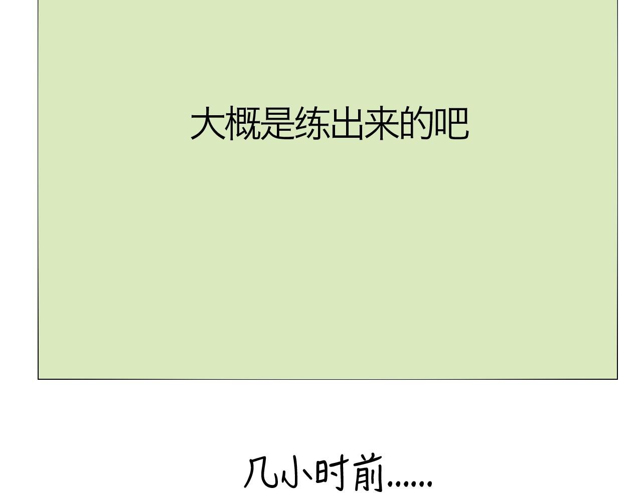 崩塌