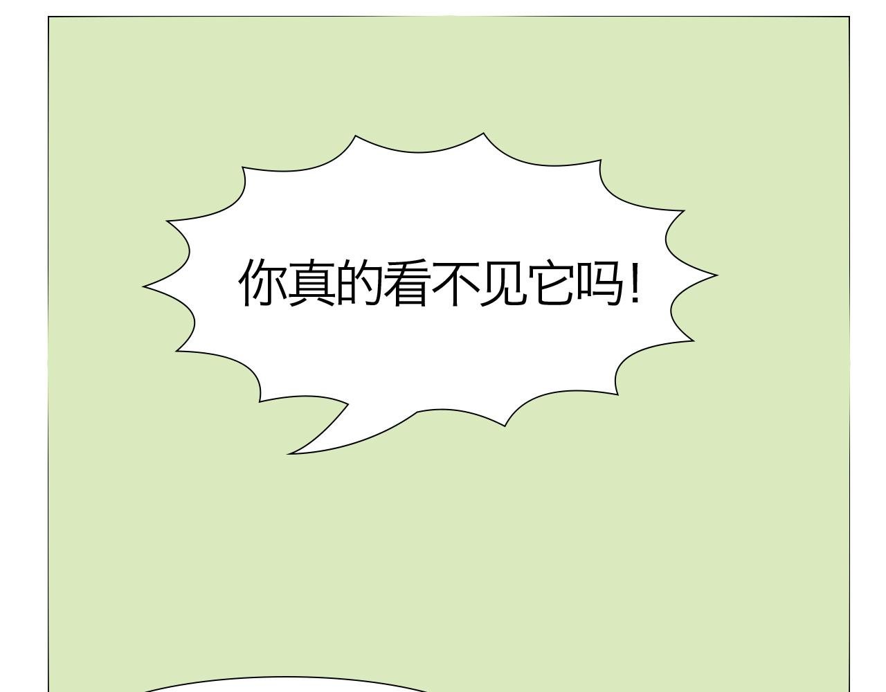 崩塌
