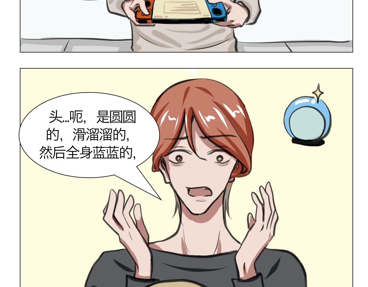 崩塌