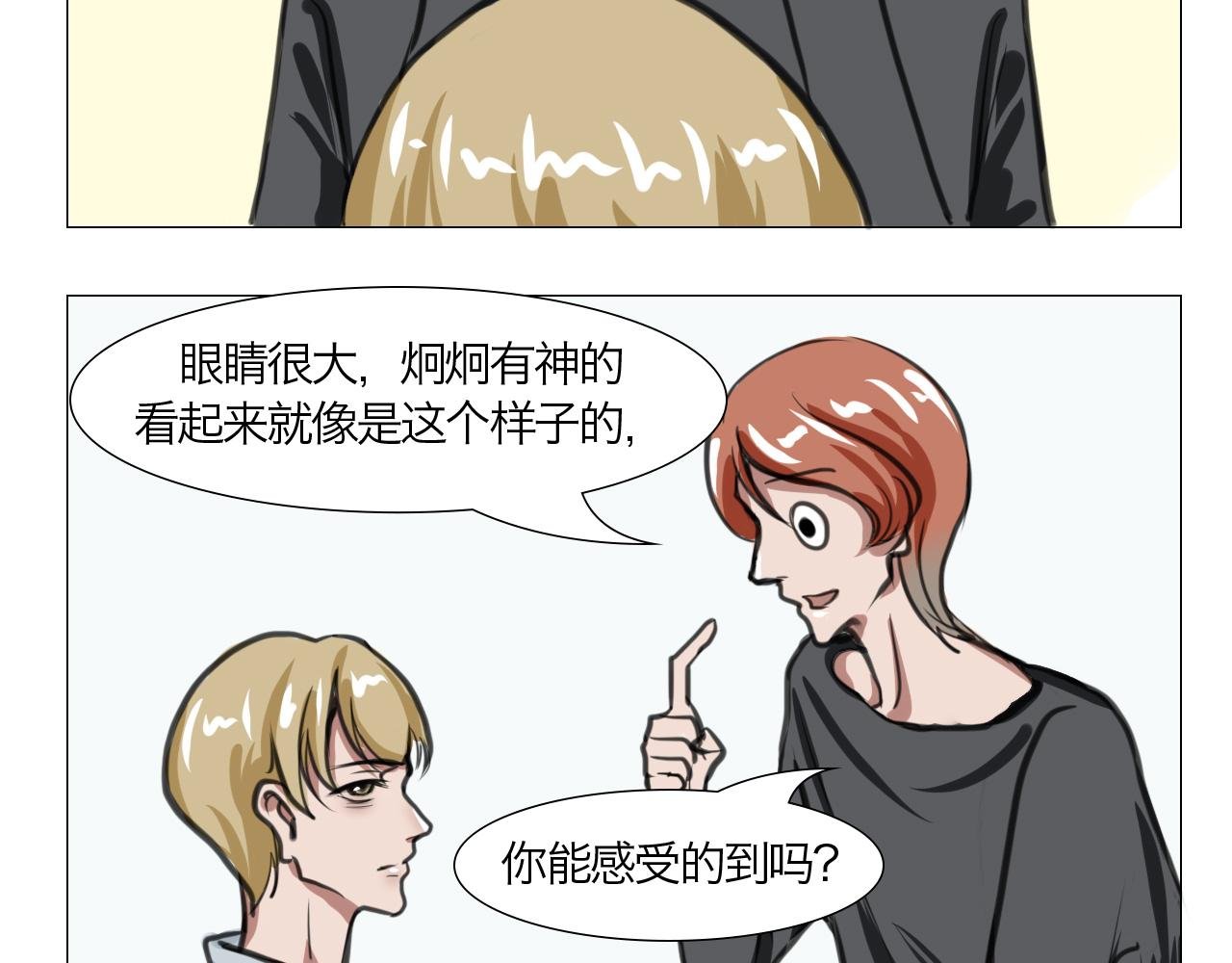 崩塌