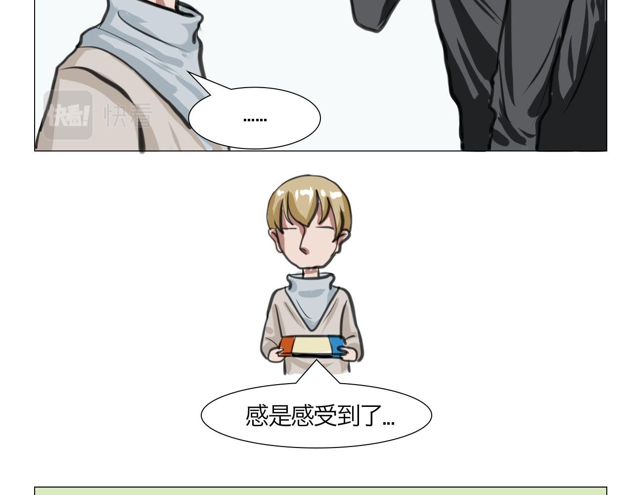 崩塌