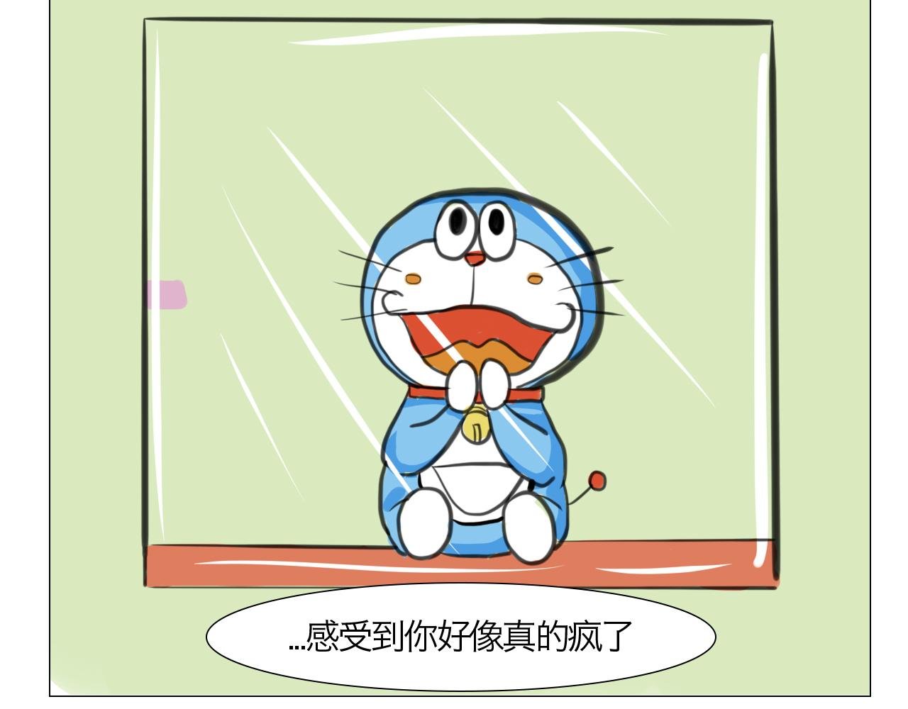 崩塌