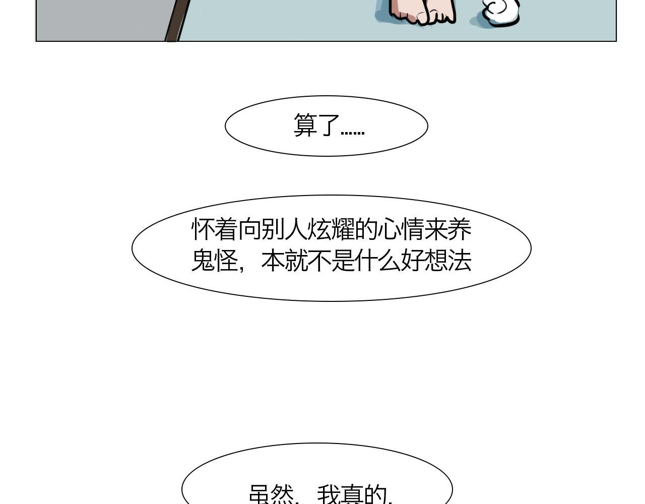 崩塌