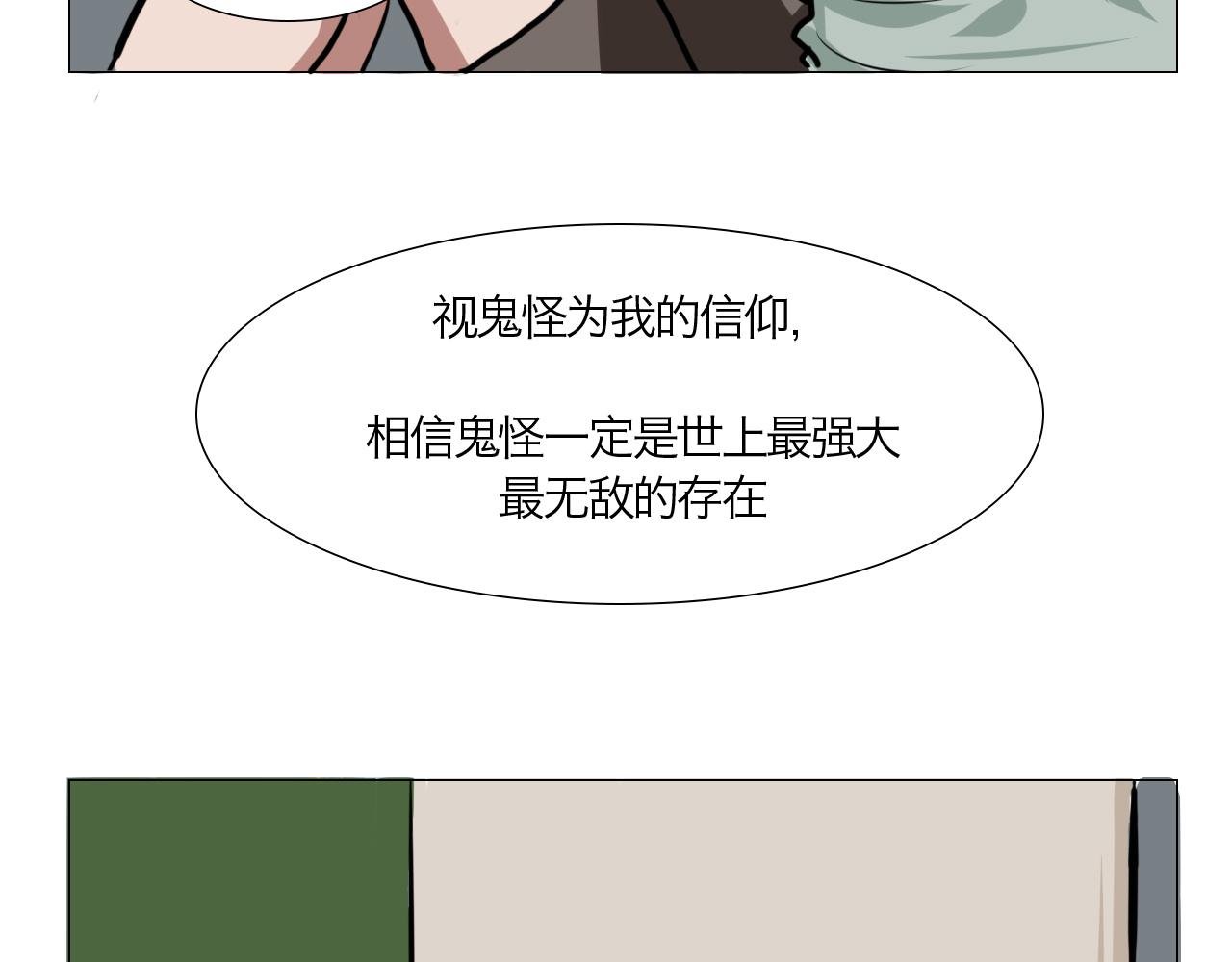 崩塌