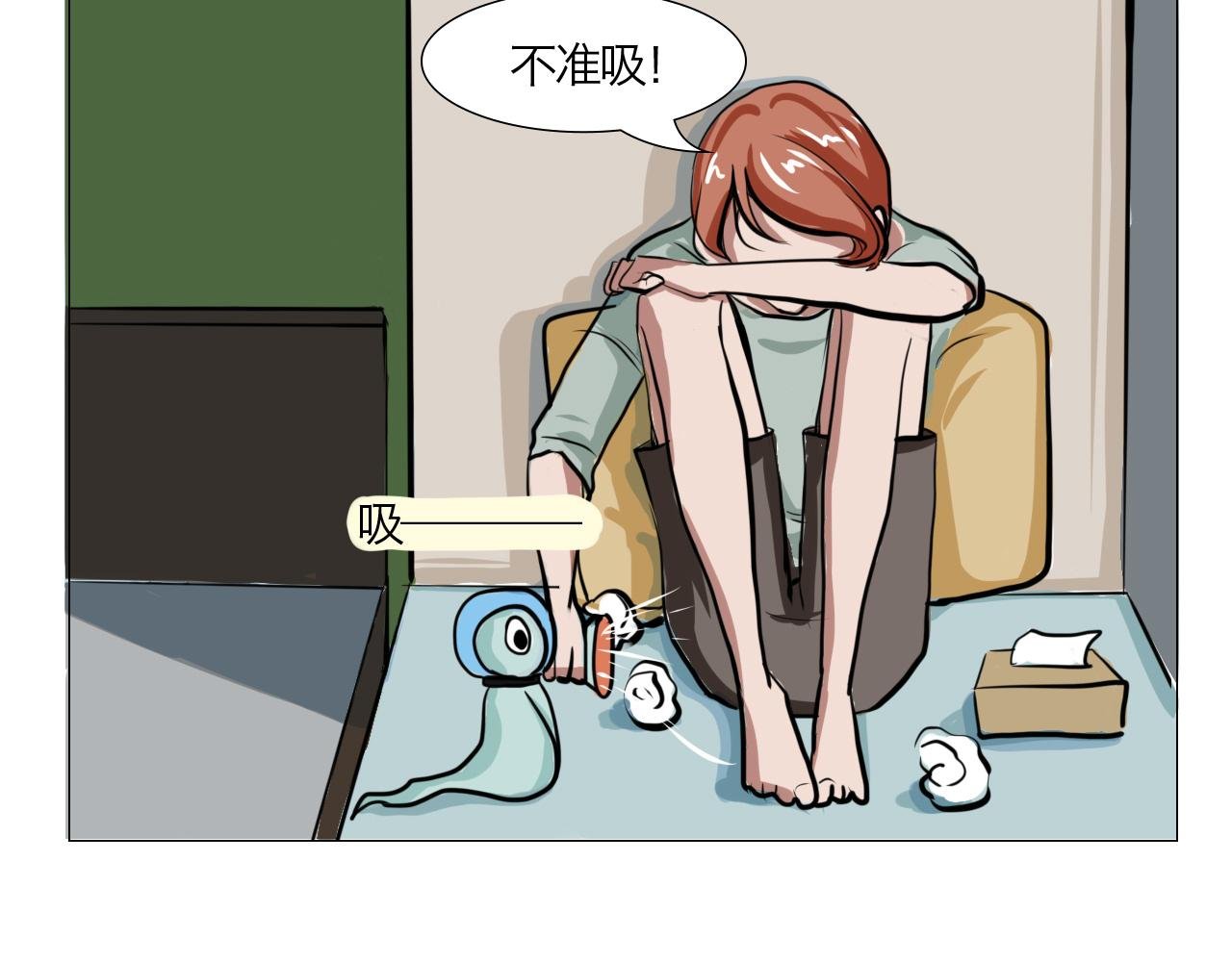 崩塌